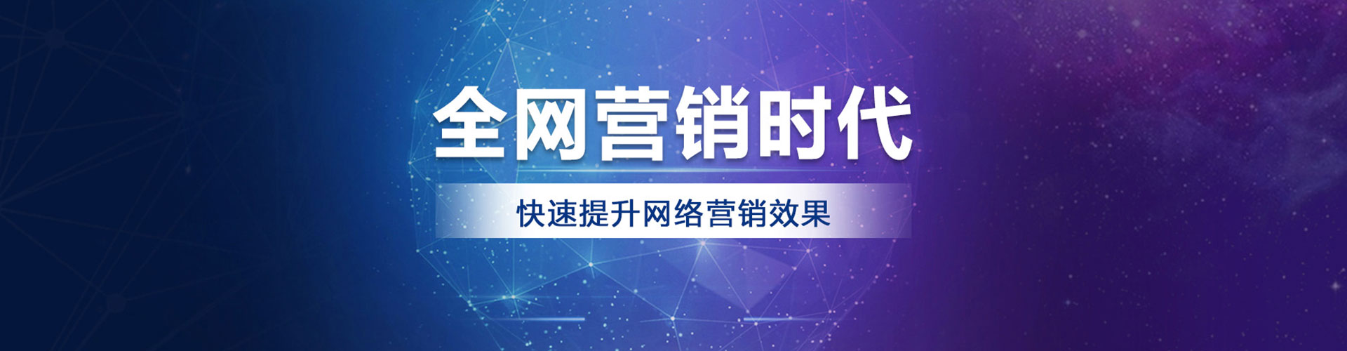莒南百度竞价排名